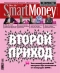 ������ "SmartMoney" - N36 (21-27 ������ 2006)