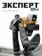 ������ "�������" - N44 (28 ������ - 4 ������� 2006)