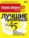 ������ "������ �����" - N44 (27 ������ - 1 ������� 2006)