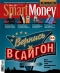 ������ "SmartMoney" - N38 (4-10 ������� 2006)