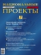 ������ "������������ �������" - N7 (2006)