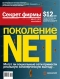 ������ "������ �����" - N47 (18-24 ������� 2006)