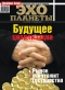 ������ "��� �������" - N1 (1-11 ������ 2007)