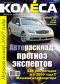 ������ "������" - N111 (������ 2007)