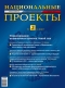 ������ "������������ �������" - N2 (������� 2007)