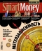 ������ "SmartMoney" - N3 (29 ������ - 4 ������� 2007)