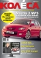 ������ "������" - N112 (������� 2007)