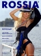 ������ "ROSSIA" - N2 (2006)