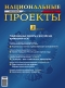 ������ "������������ �������" - N3 (���� 2007)