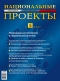������ "������������ �������" - N5 (��� 2007)