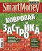 ������ "SmartMoney" - N16 (7-13 ��� 2007)