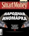 ������ "SmartMoney" - N17 (14-20 ��� 2007)